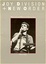 Cover of Pleasure and Wayward Distraction