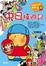 Cover of 中日嬉遊記