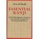 Cover of Essential Kanji