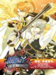 Cover of 闇!!騎士Ⅱ輪迴12