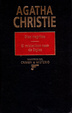 Cover of Diez negritos