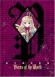 Cover of Pieces of the World ―椋本夏夜画集―