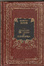 Cover of Le avventure del Barone di Münchhausen - Tartarino di Tarascona