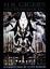 Cover of "H.R. Giger's Necronomicon"