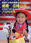 Cover of "美國"