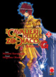 Cover of I Cavalieri dello Zodiaco - Episode G #26