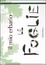 Cover of Il mio erbario