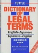 Cover of Tuttle Dictionary of Legal Terms
