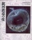 Cover of 銀河鉄道の夜