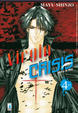 Cover of Virgin Crisis 4