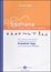 Cover of Sadhana