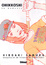 Cover of Ohikkoshi