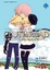 Cover of CLOTH ROAD服裝戰鬥師 11
