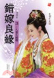 Cover of 人妻大挑戰