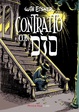 Cover of Contratto con Dio