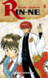 Cover of Rin-ne, 1