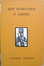 Cover of Miti babilonesi e assiri