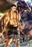 Cover of "宇宙潛龍(5)"