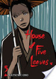 Cover of House of Five Leaves, Vol. 5