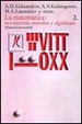 Cover of La matemática: su contenido, métodos y significado. 2