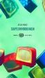 Cover of Superwoobinda