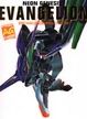 Cover of 新世紀Evangelion福音戰士 100%Collection