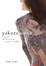 Cover of "Yakuza Moon" Cover of "Yakuza Moon"