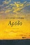 Cover of Αρόδο