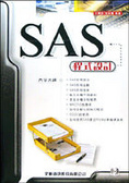 SAS程式設計