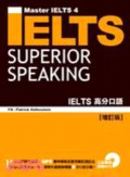 IELTS高分口語 = : IELTS superior speaking