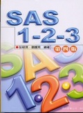 SAS 1-2-3
