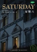 More about SATURDAY星期六