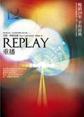 More about REPLAY重播
