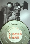 More about §Ú§â«C¬K献给§A More about §Ú§â«C¬K献给§A