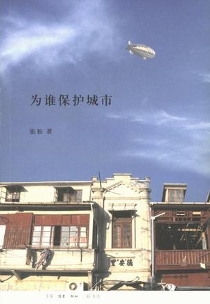 More about 为谁«O护«°¥« More about 为谁«O护«°¥«
