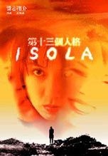 More about 第十三個人格ISOLA
