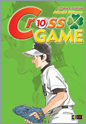 More about Cross Game Vol. 10