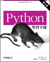 更多關於Python 學習手冊.第三版 Python 學習手冊.第三版的圖像