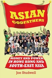 Asian Godfathers的圖像
