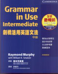 Grammar in Use Intermediate 劍橋活用英語文法 中級的圖像