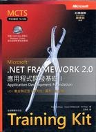 Microsoft .NET Framework 2.0 應用程式開發基礎 Ⅰ(附光碟)的圖像