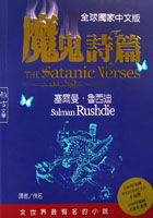 More about 魔鬼詩篇 More about 魔鬼詩篇