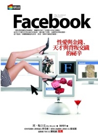 More about Facebook