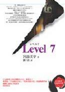 More about Level 7