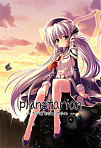 planetarian ～ちいさなほしのゆめ～