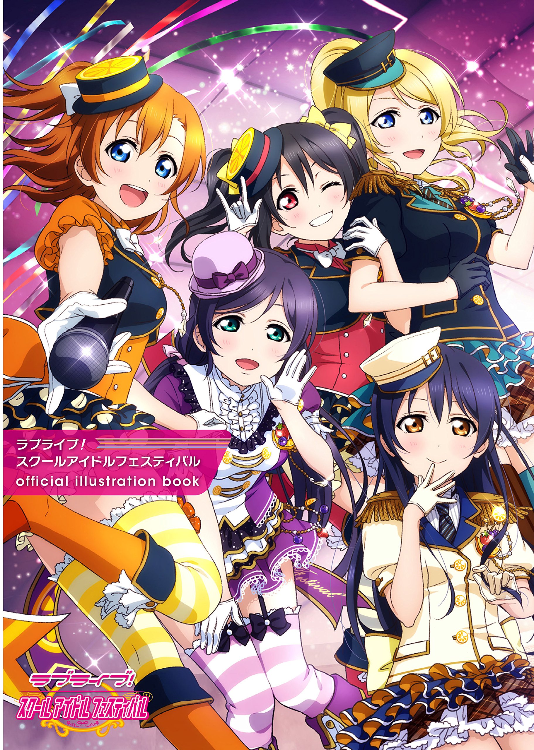 ラブライブ スクールアイドルフェスティバルofficial Illustration Book Anobii