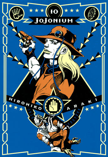 Jojonium 10 荒木 飛呂彦 Anobii