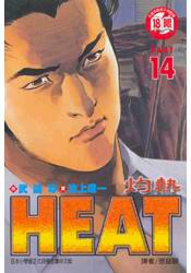 Heat 灼熱 池上遼一 Anobii