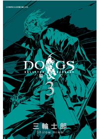 Dogs獵犬bullets Carnage 3 三輪士郎 Anobii