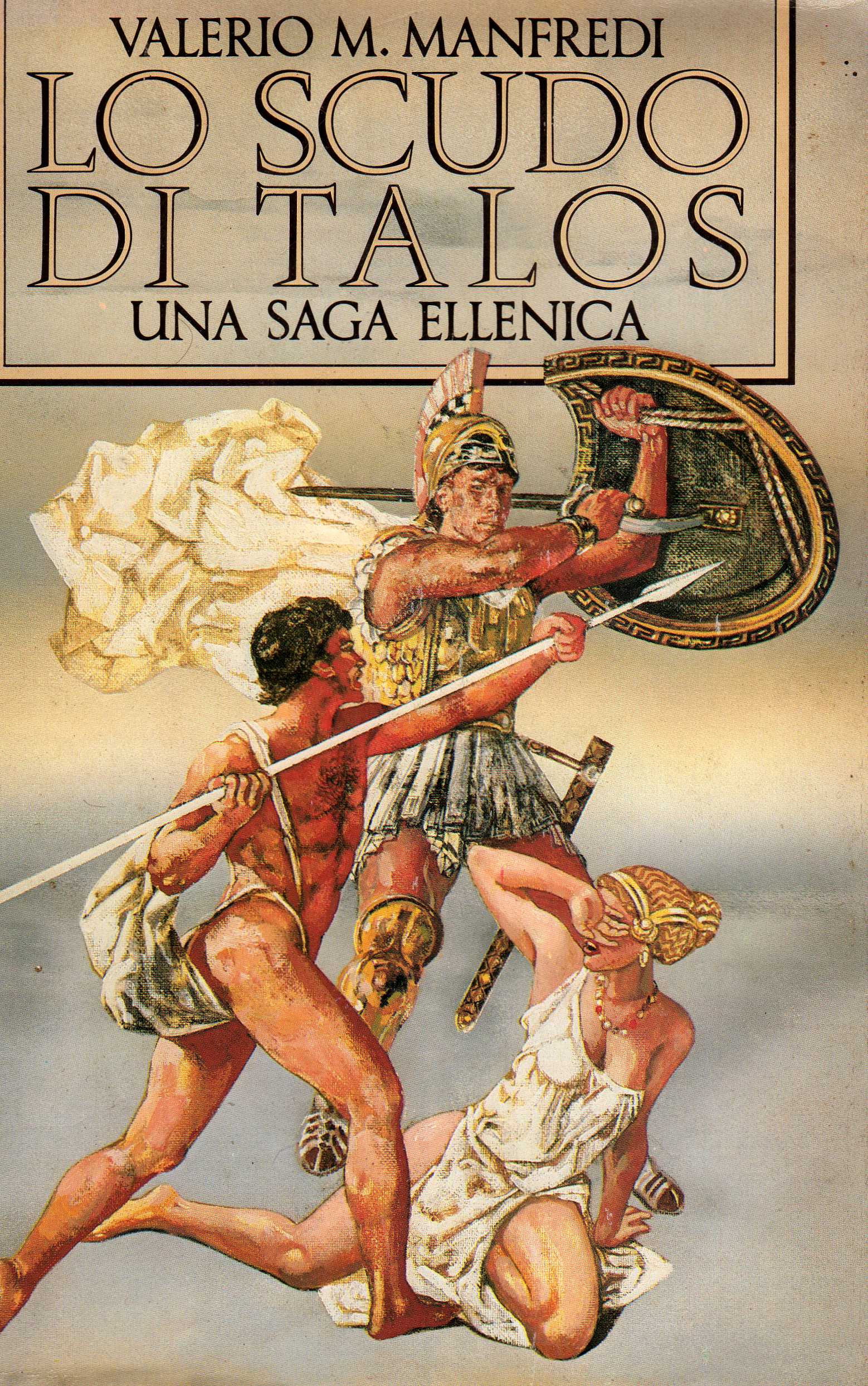 Lo scudo di Talos Valerio Massimo